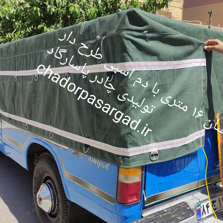 چادر برزنت گلشن پاکستانی رنگ مشکی نیسان 16 متری تره باری برزنت درجه یک